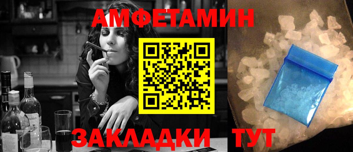 АМФЕТАМИН  Вход с VPN  Верхняя Пышма  АМФ 98% 