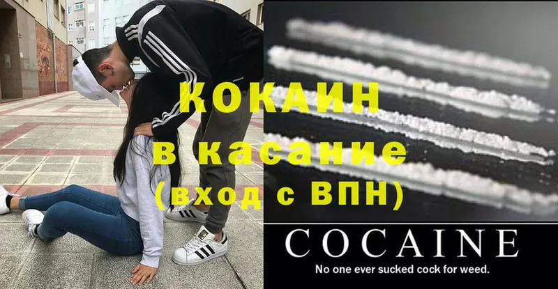 COCAIN 98%  Верхняя Пышма 