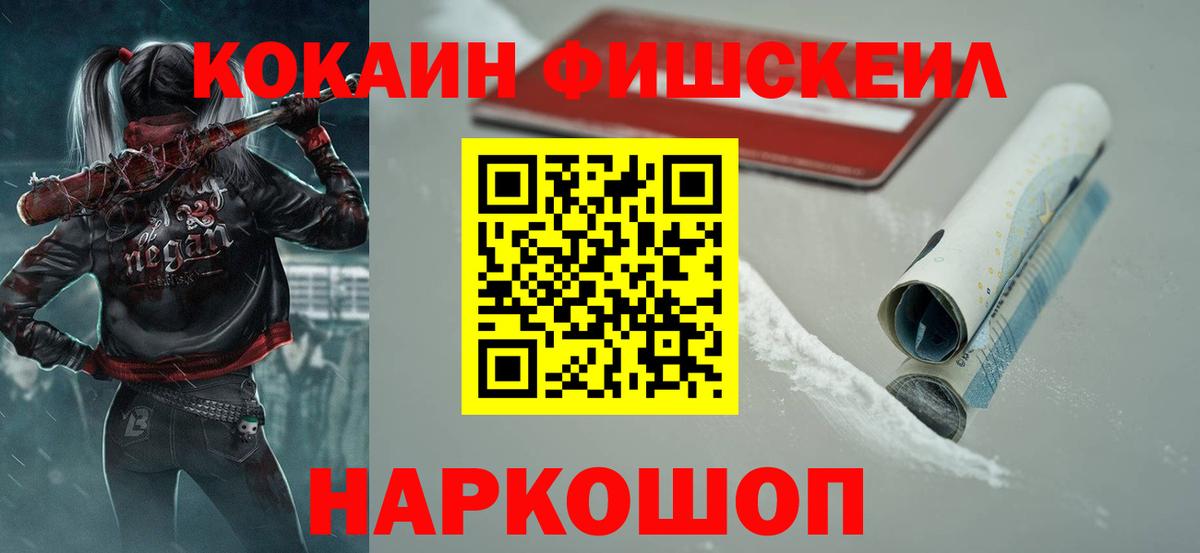 Кокаин 98% Верхняя Пышма
