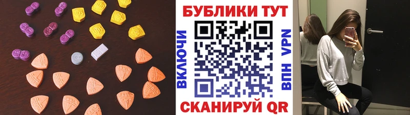 ЭКСТАЗИ mix Верхняя Пышма