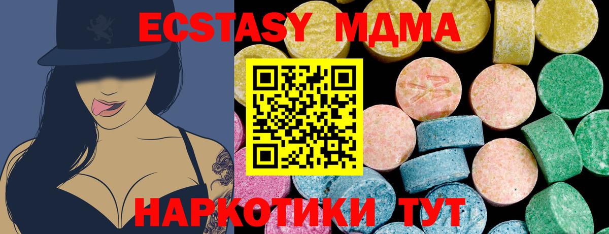 Экстази 99% Верхняя Пышма