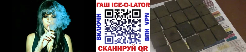 Гашиш убойный Верхняя Пышма