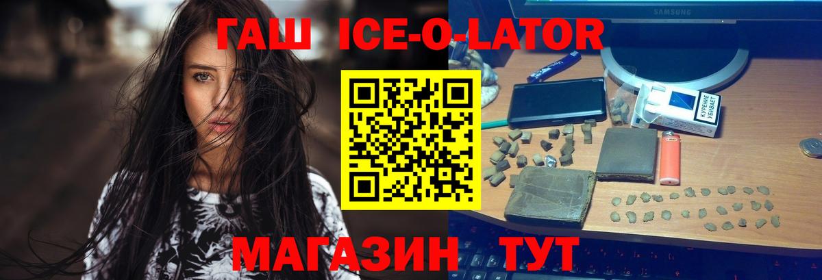 ГАШИШ гашик Верхняя Пышма