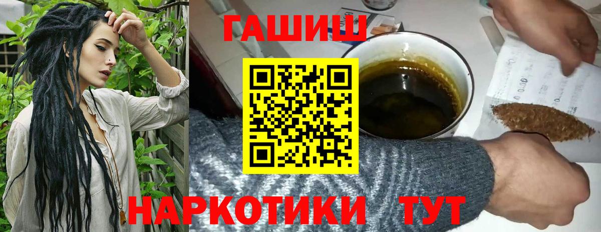 Гашиш ice o lator  Гашиш гарик  Верхняя Пышма 