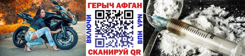 ГЕРОИН герыч  продажа наркотиков  Верхняя Пышма 