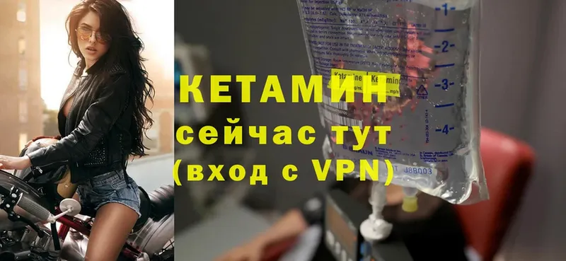 Кетамин ketamine  купить закладку  Верхняя Пышма 