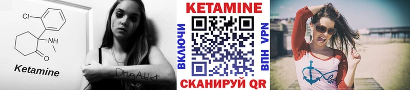 КЕТАМИН VHQ  даркнет сайт  Верхняя Пышма 