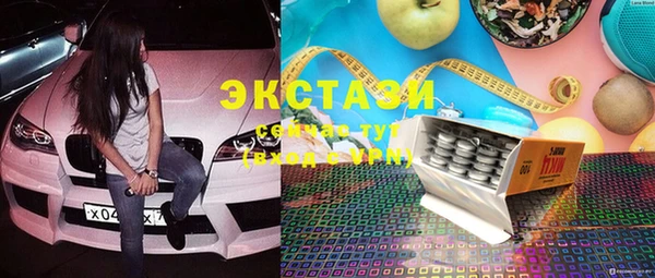 apvp Белокуриха
