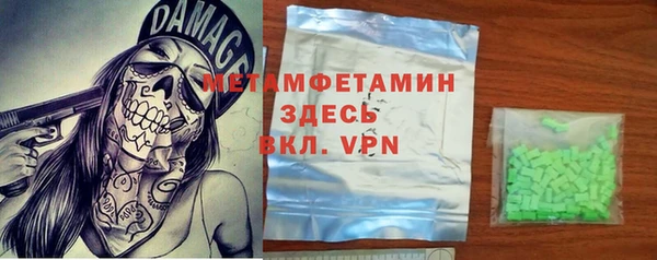 apvp Белокуриха