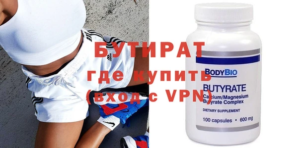 apvp Белокуриха