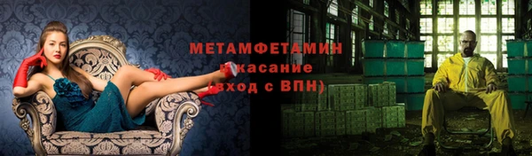 apvp Белокуриха