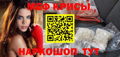 меф Апрелевка