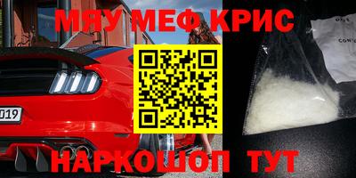 кокаин премиум Балашиха