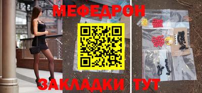 spice Балаково