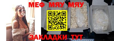 mdpv Аргун