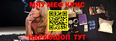 spice Балаково