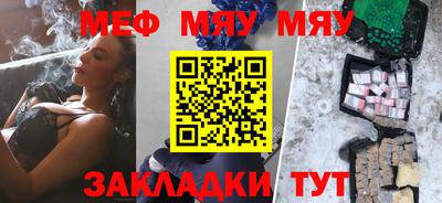 spice Балаково