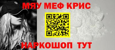 кокаин премиум Балашиха