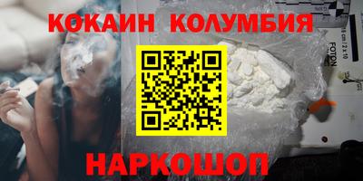 spice Балаково