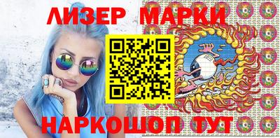 мдма Апшеронск