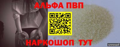 мдма Апшеронск