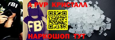 меф Апрелевка