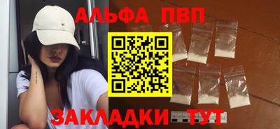 меф Апрелевка