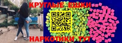 мдма Апшеронск