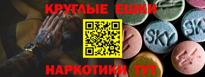 spice Балаково