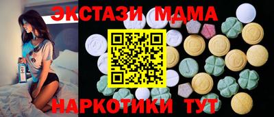 кокаин премиум Балашиха