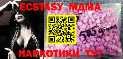 кокаин премиум Балашиха
