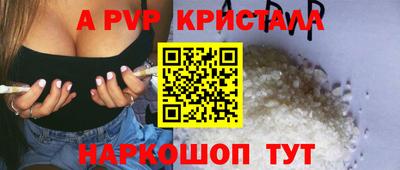 меф VHQ Кунгур