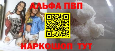 мдма Апшеронск