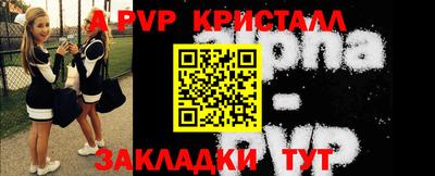 меф Апрелевка