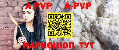 spice Балаково