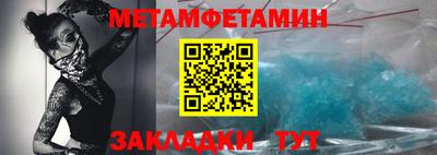 мдма Апшеронск