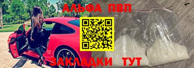 мдма Апшеронск