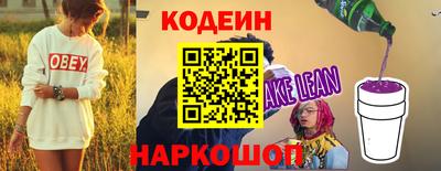 кокаин премиум Балашиха