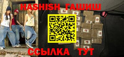 кокаин премиум Балашиха