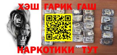 шишки Балахна
