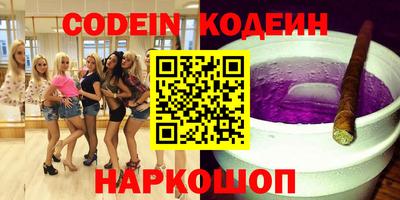 spice Балаково