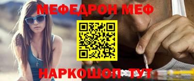 spice Балаково