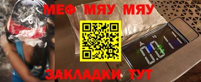 мдма Апшеронск