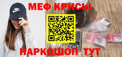 spice Балаково
