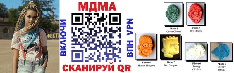 MDMA молли  Верхняя Пышма 