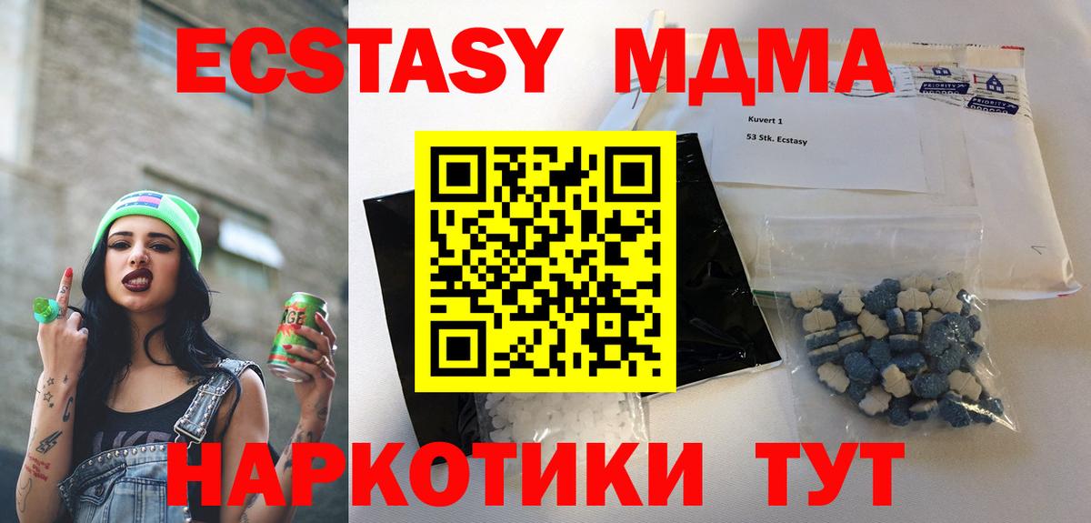 Верхняя Пышма  A PVP СК кристаллы  ГАШ  Продажа наркотиков  Вход с VPN  МЕФ кристаллы  Конопля  МАРИХУАНА 