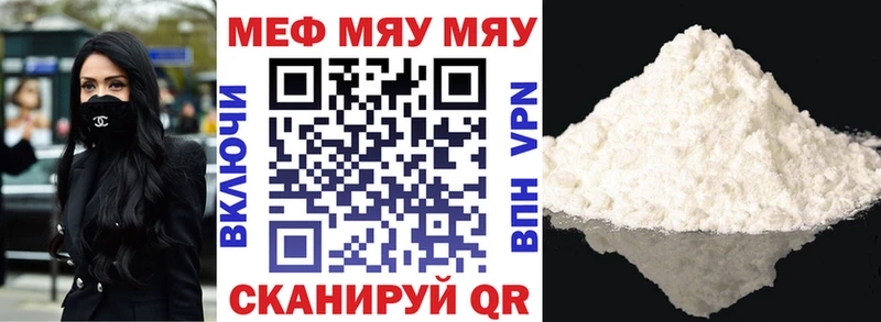 Мефедрон 4 MMC  KRAKEN рабочий сайт  Верхняя Пышма  наркотики 