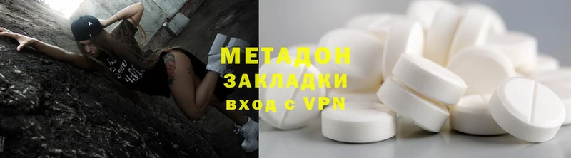 Метадон VHQ  Верхняя Пышма 