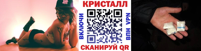 Первитин кристалл  где можно купить   Верхняя Пышма 