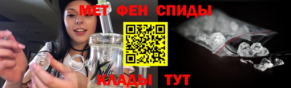 Метамфетамин витя Верхняя Пышма